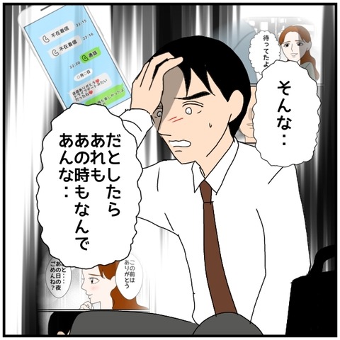 無題4782_20240718222302