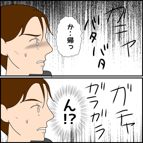 無題3045_20240126223252