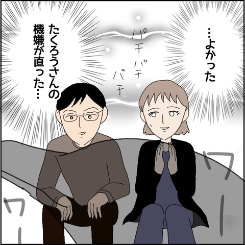 無題5012_20220530003324