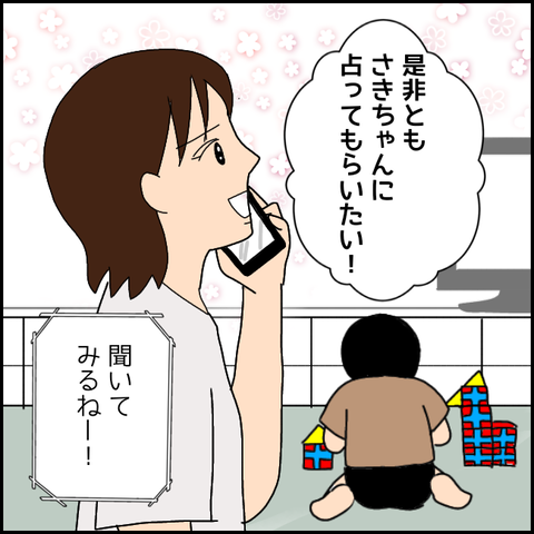 無題3430_20211229001131