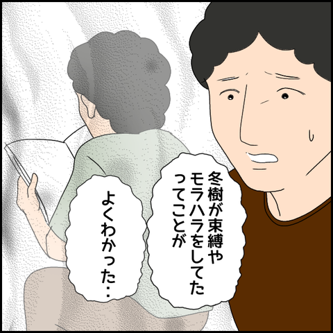 無題1730_20230926220353