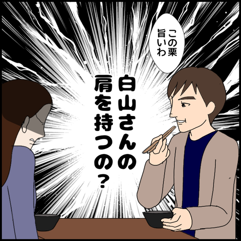 無題8102_20230315221145