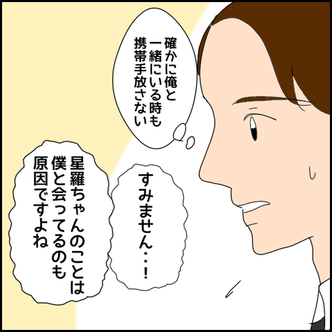 無題2249_20231118001139