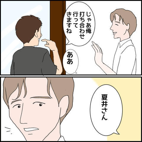 無題1449_20230831213839