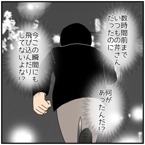 無題4826_20240723043907