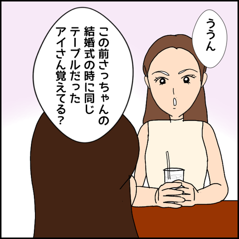無題2519_20210918121014