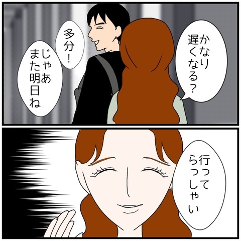 無題4818_20240722022841