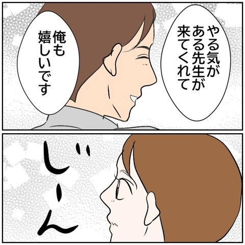 4-7