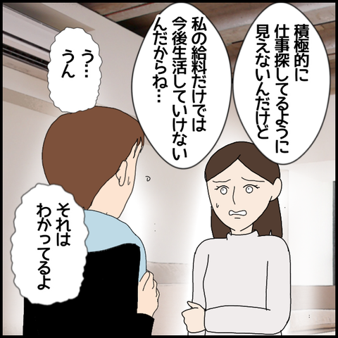 無題5737_20220807014527