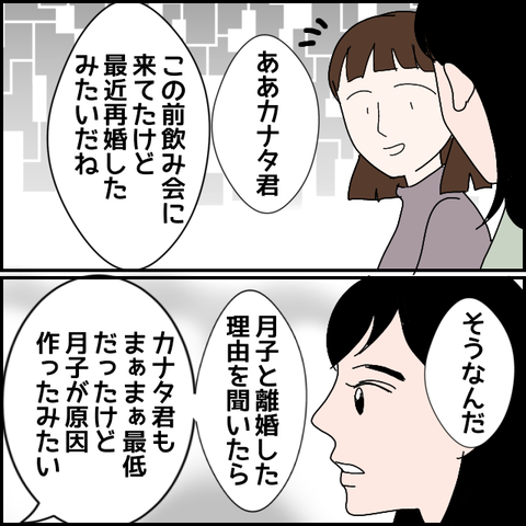 無題2474_20231208231838