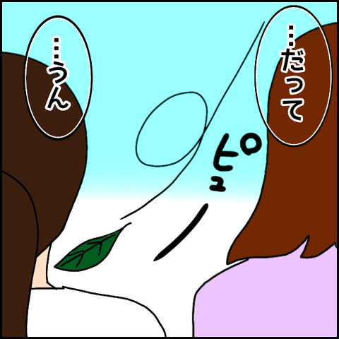 無題953_20210327195926