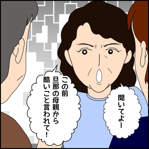 無題3619_20220122234207