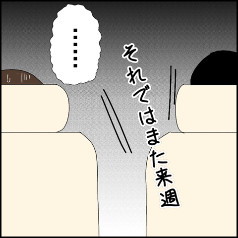 無題4356_20220402230454