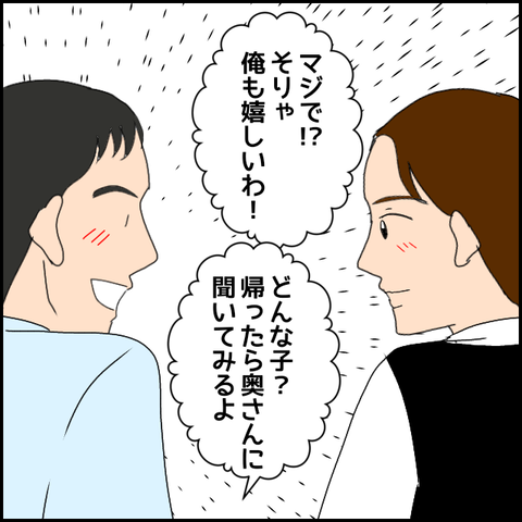 無題1901_20231013234855