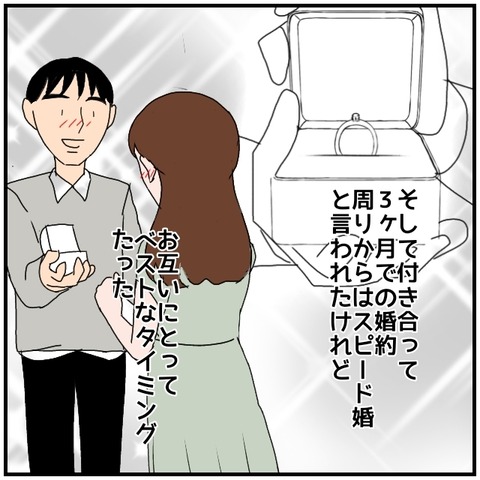 無題4733_20240711233304