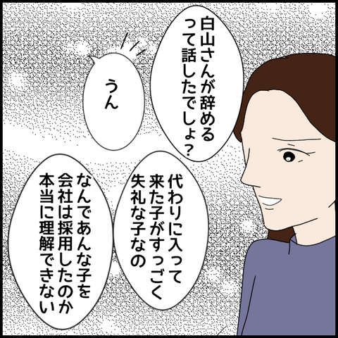 無題8094_20230314225023