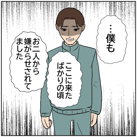 82-4