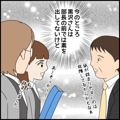 無題8189_20230324004608