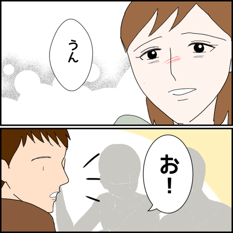 無題1533_20230907214529