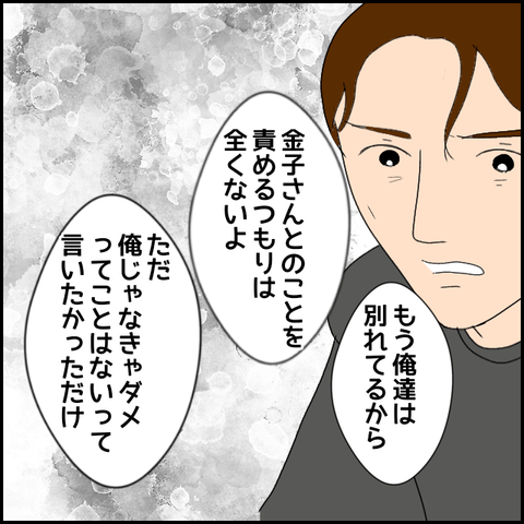 無題3018_20240124214712