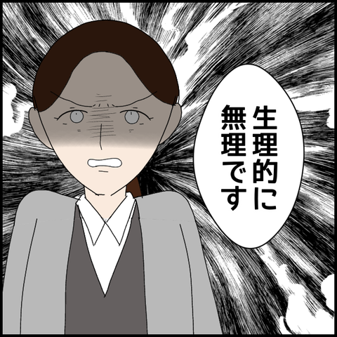 無題7975_20230303224659