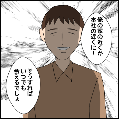 無題1385_20230825003037