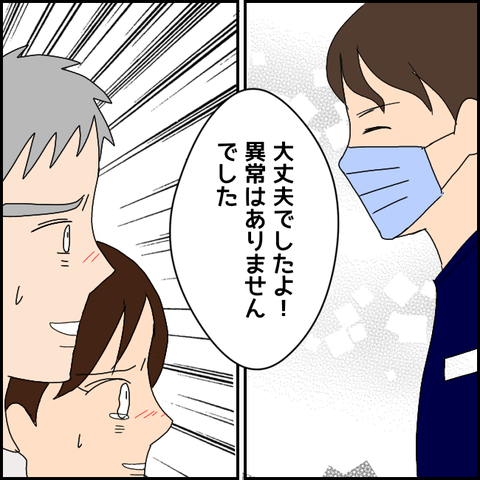 無題3766_20220208201702