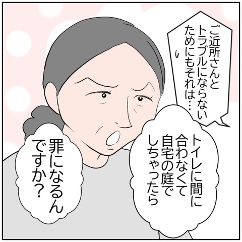 74-4