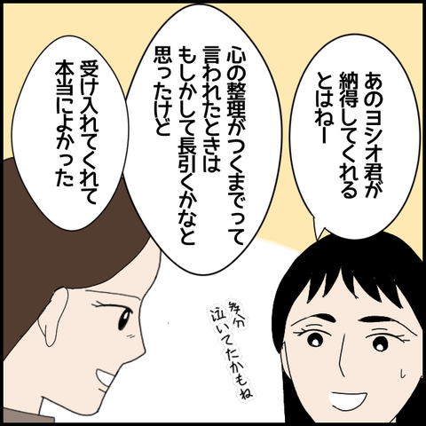 無題6396_20221012233627