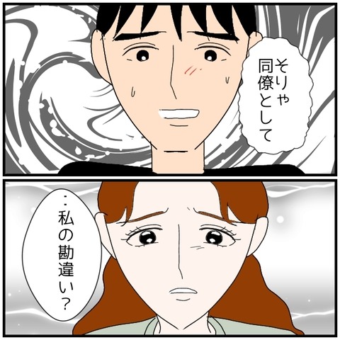 無題4849_20240725233604