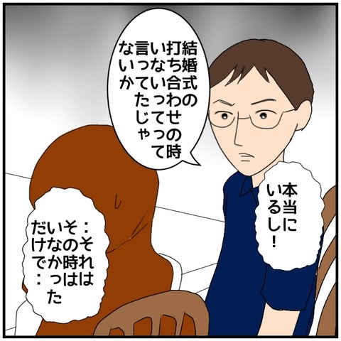 無題5004_20240812214955