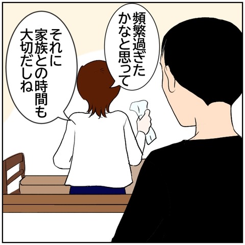 79-4