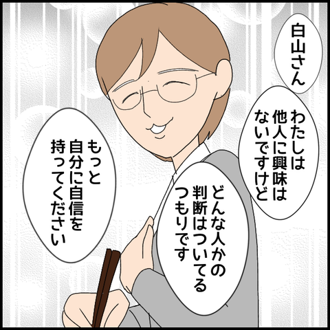 無題8165_20230321232822