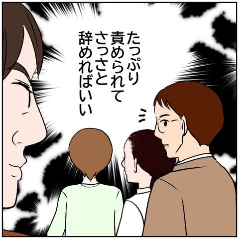 76-8