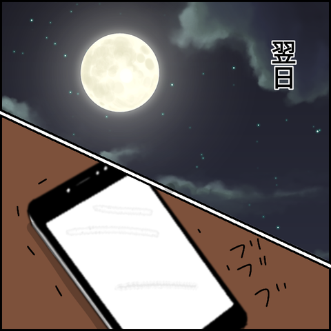 無題3783_20220210005920
