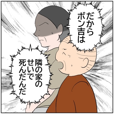 100-3