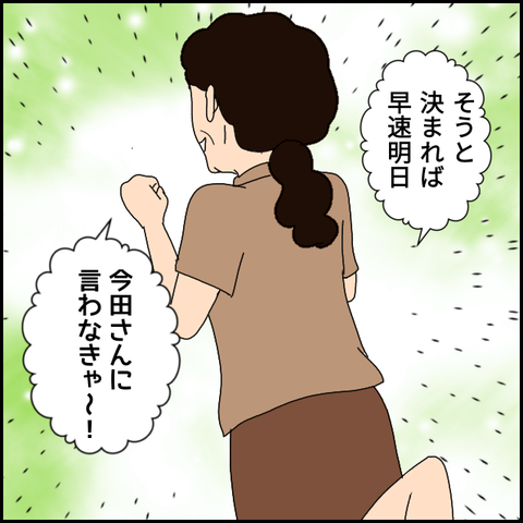無題3997_20220301223412