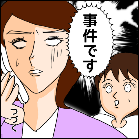 無題737_20210311152144