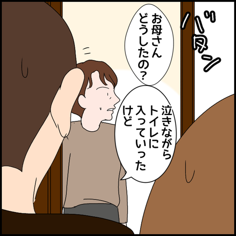 無題3239_20240217231341