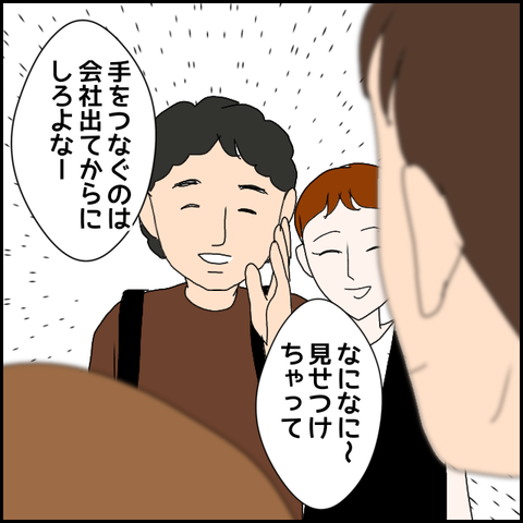 無題1062_20230724220951