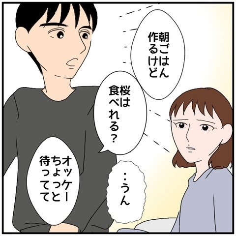 無題4364_20240529000823