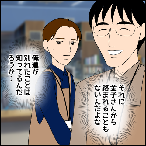 無題2588_20231218213221