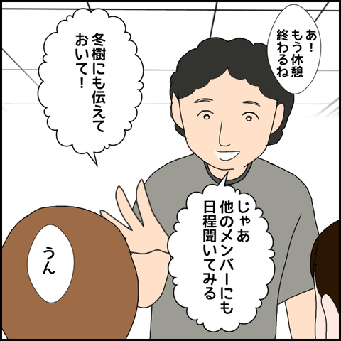 無題1100_20230729222707