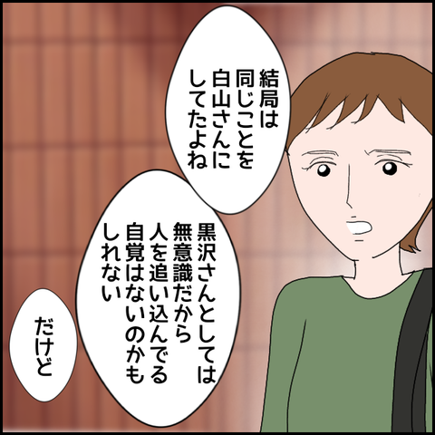 無題669_20230617220929