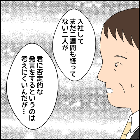 無題8197_20230325002251