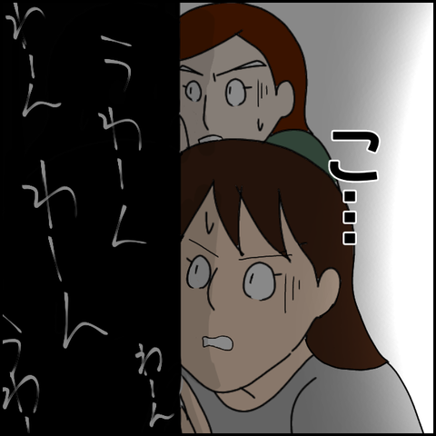 無題2939_20211101211001