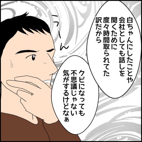 無題537_20230606214028