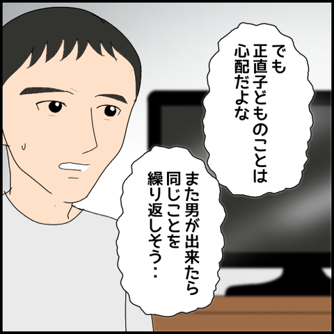 無題3120_20240205212110
