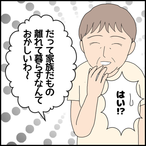 無題6159_20220916224318