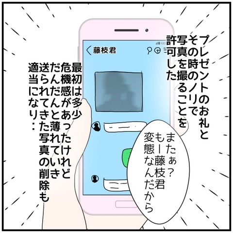 無題5182_20240904015815
